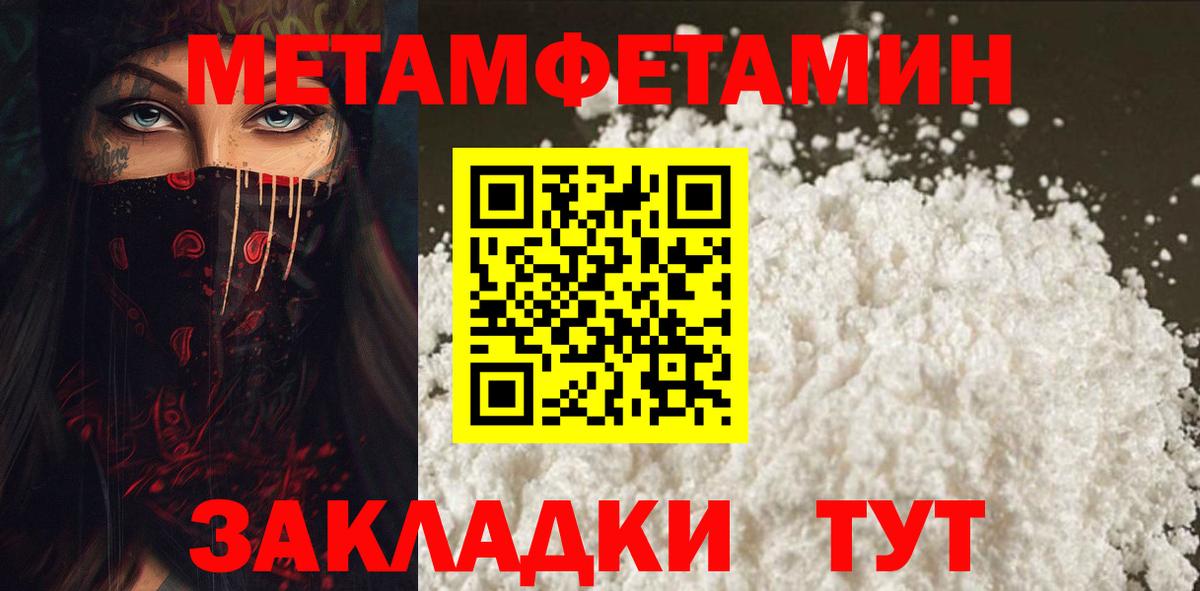 Амфетамин 98% Барнаул
