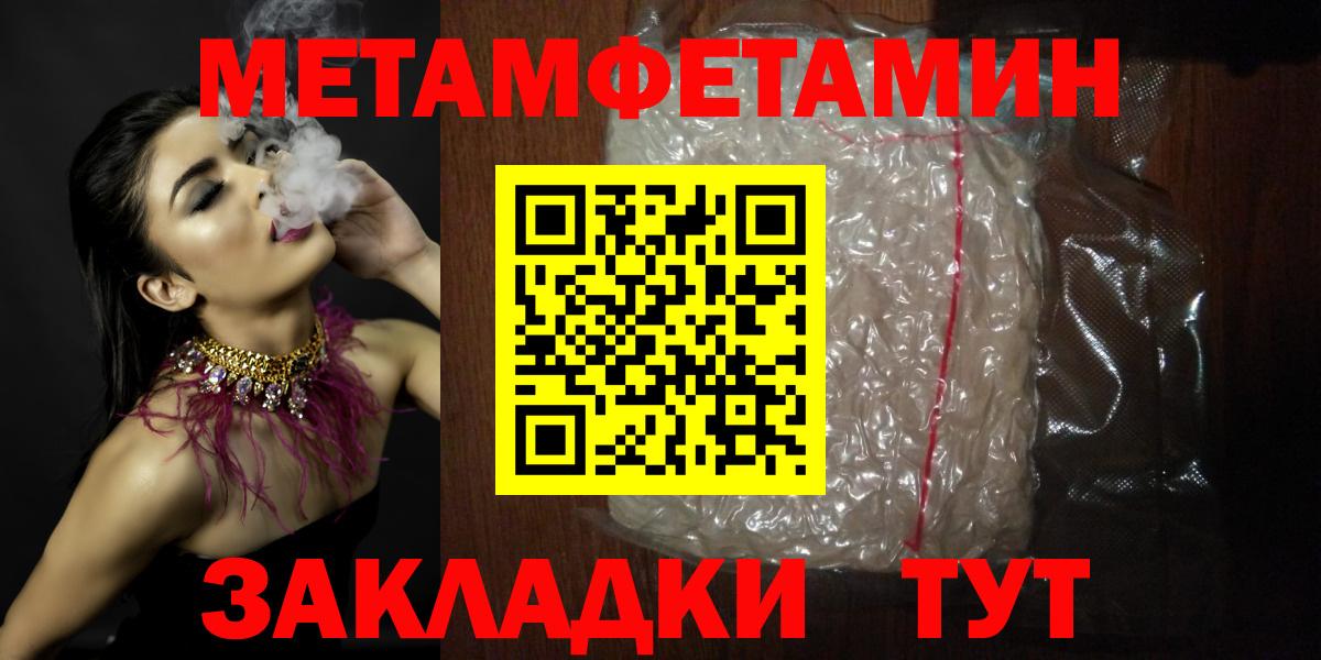 Барнаул  АМФ VHQ  мориарти официальный сайт  Amphetamine  Вход с VPN  Амфетамин 