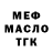 МЕТАДОН мёд Franco Cabiles