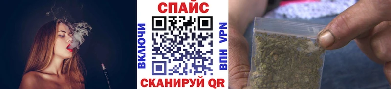 Бутират 1.4BDO наркошоп Барнаул