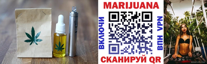 Еда ТГК конопля  блэк спрут сайт  Барнаул 