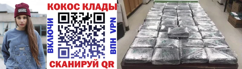 Cocaine Колумбийский Барнаул