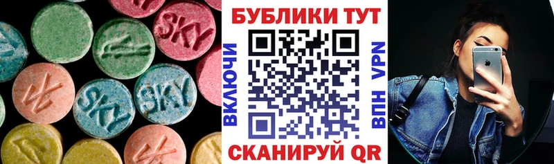 Экстази MDMA Барнаул