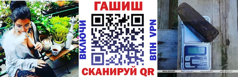 Гашиш Premium KRAKEN сайт Барнаул