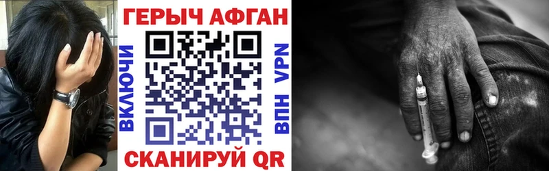 ГЕРОИН герыч  Барнаул 