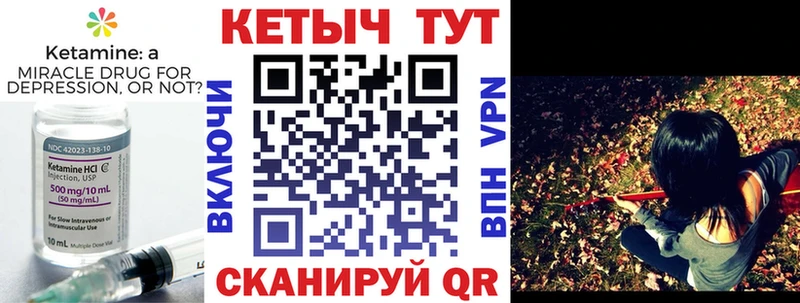 КЕТАМИН ketamine купить наркотики цена Барнаул