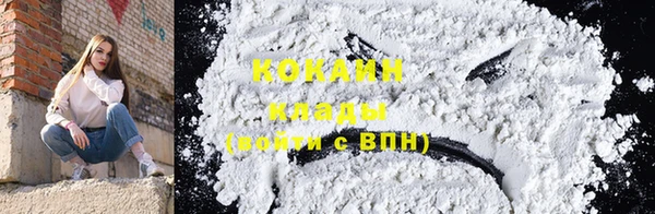 ECSTASY Абаза