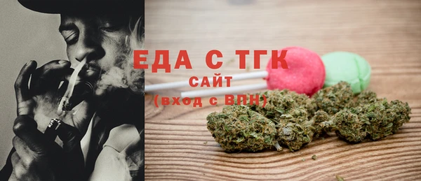 молекула духа Осинники