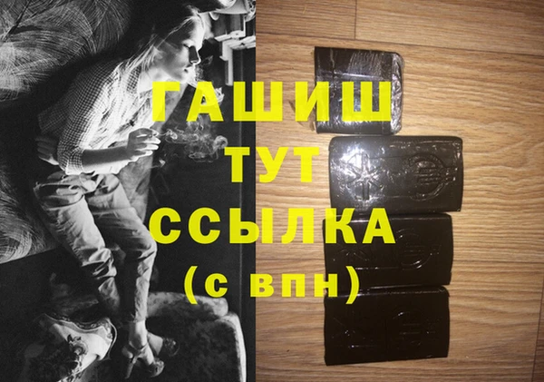 ECSTASY Абаза