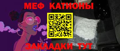 меф VHQ Кузнецк