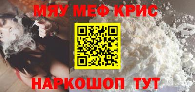 меф VHQ Кузнецк