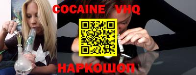 мяу мяу кристалл Кудрово