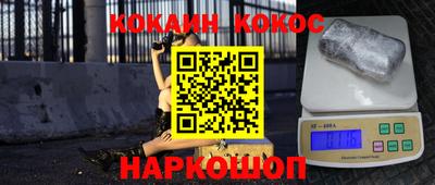 ГАЛЛЮЦИНОГЕННЫЕ ГРИБЫ Кудымкар
