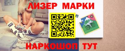 мяу мяу кристалл Кудрово