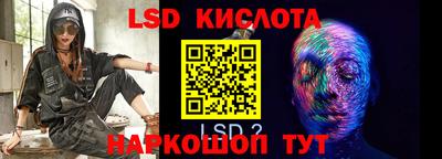 ГАЛЛЮЦИНОГЕННЫЕ ГРИБЫ Кудымкар