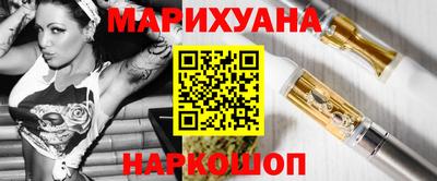мяу мяу кристалл Кудрово
