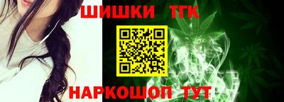мяу мяу кристалл Кудрово