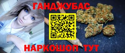 мяу мяу кристалл Кудрово