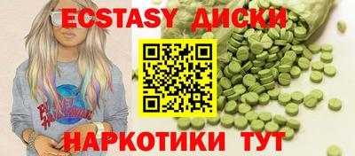 мяу мяу кристалл Кудрово