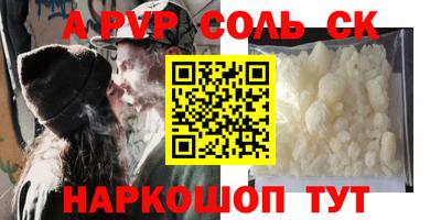 меф VHQ Кузнецк
