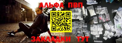 меф VHQ Кузнецк