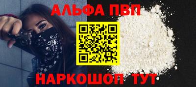 меф VHQ Кузнецк