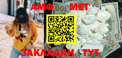меф VHQ Кузнецк