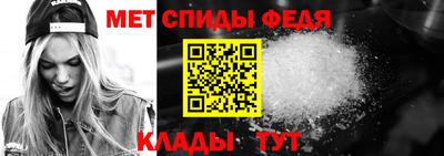 мяу мяу кристалл Кудрово