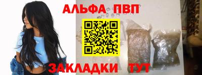 мяу мяу кристалл Кудрово