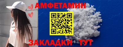 мяу мяу кристалл Кудрово