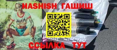 меф VHQ Кузнецк