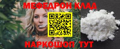 меф VHQ Кузнецк