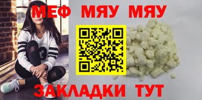 меф VHQ Кузнецк
