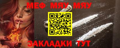 меф VHQ Кузнецк
