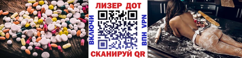 ЛСД экстази ecstasy  наркотики  Барнаул 