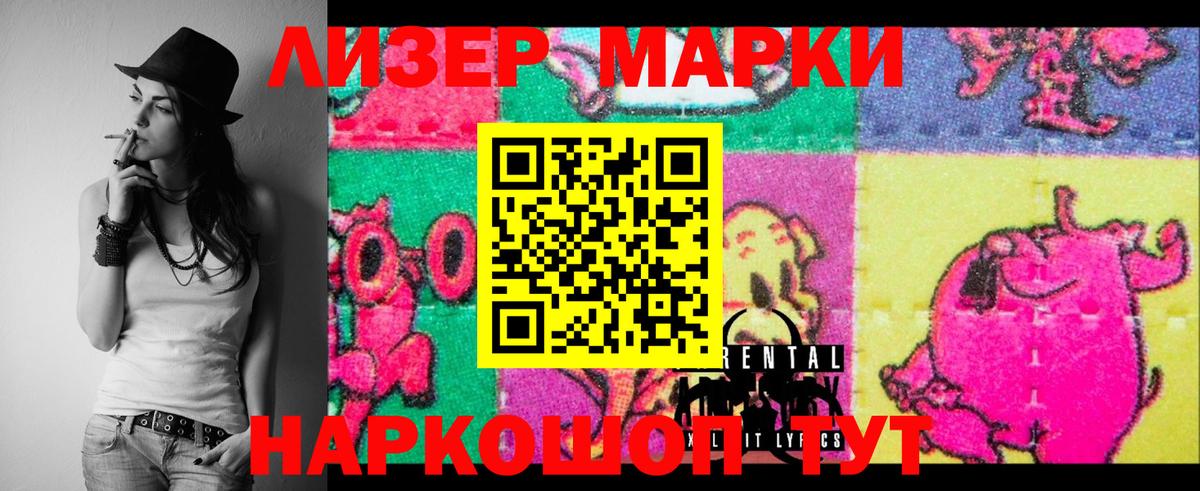 Лсд 25 экстази ecstasy Барнаул
