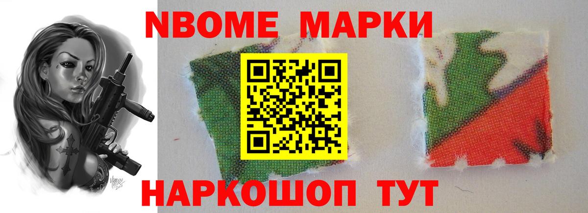 Барнаул  Лсд 25 экстази ecstasy  Вход с VPN 
