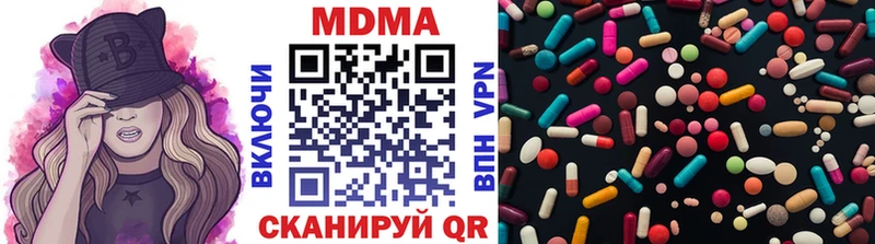 MDMA кристаллы  Барнаул 