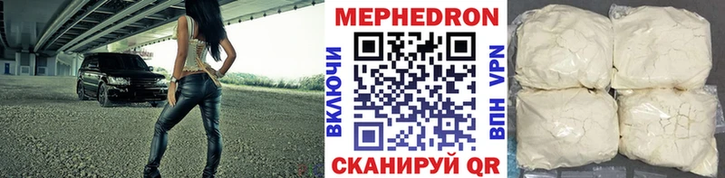 МЕФ VHQ  blacksprut как войти  Барнаул  купить наркоту 
