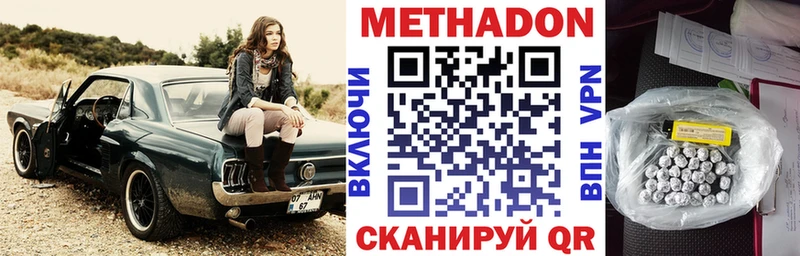 blacksprut ссылки  Барнаул  МЕТАДОН кристалл 