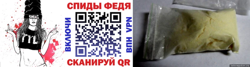 Метамфетамин Methamphetamine  Барнаул 