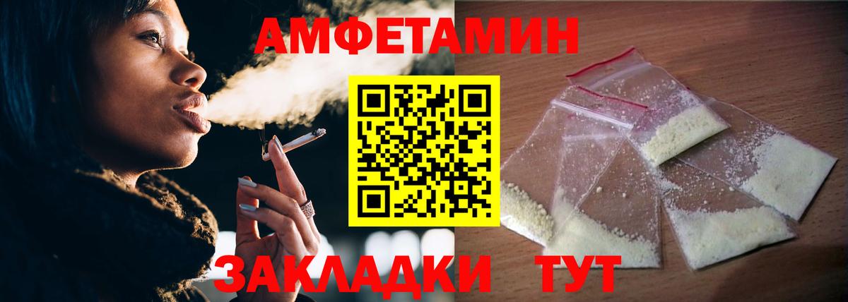 МЕТАМФЕТАМИН Декстрометамфетамин 99.9%  Вход с VPN  Метамфетамин  Барнаул 