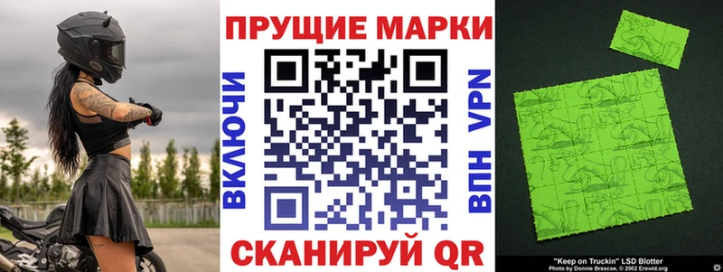 купить наркотик  Барнаул  ссылка на мегу маркетплейс  Марки 25I-NBOMe 1,8мг 