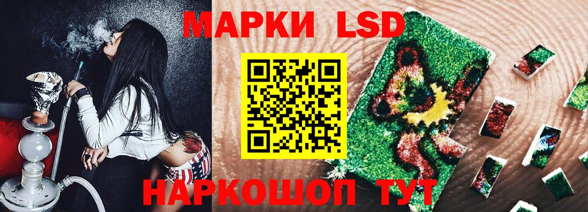 Наркотические марки  Вход с VPN  Барнаул  Марки N-bome 1500мкг 