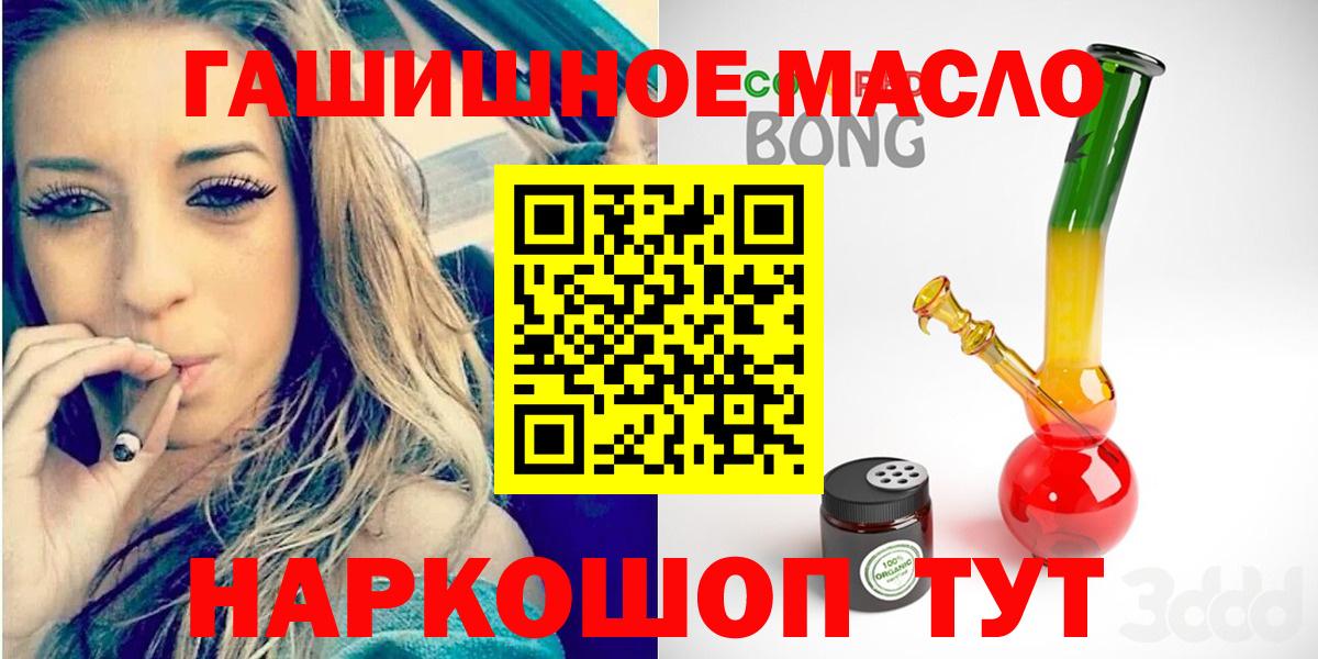 Дистиллят ТГК Wax Барнаул
