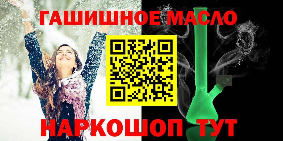 Барнаул  ТГК Wax  Вход с VPN 
