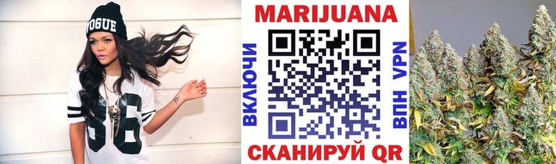 гидра вход  Барнаул  Конопля гибрид  цена  