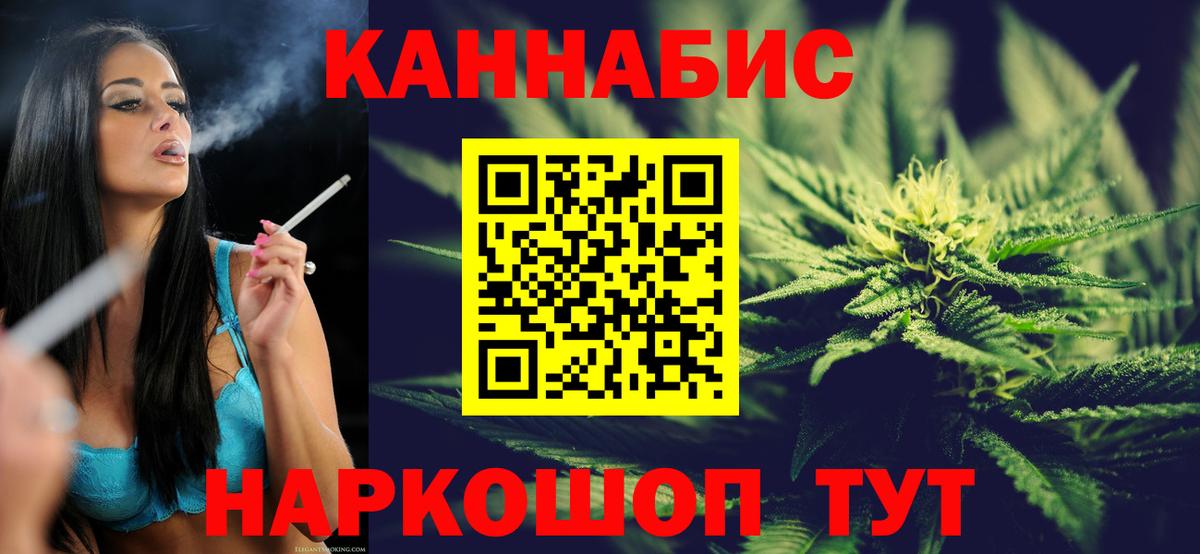 Каннабис конопля  Бошки Шишки индика  Барнаул  Каннабис конопля  Шишки марихуана THC 21%  Вход с VPN 