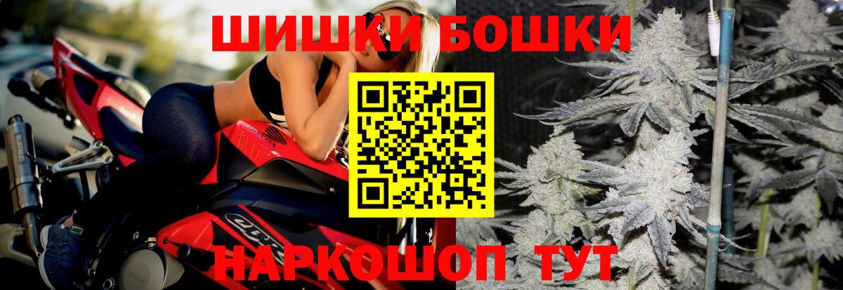 Канабис индика Барнаул